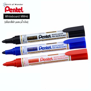 Pentel Whiteboard ปากกาไวท์บอร์ด เพนเทล MW45 หัวกลม