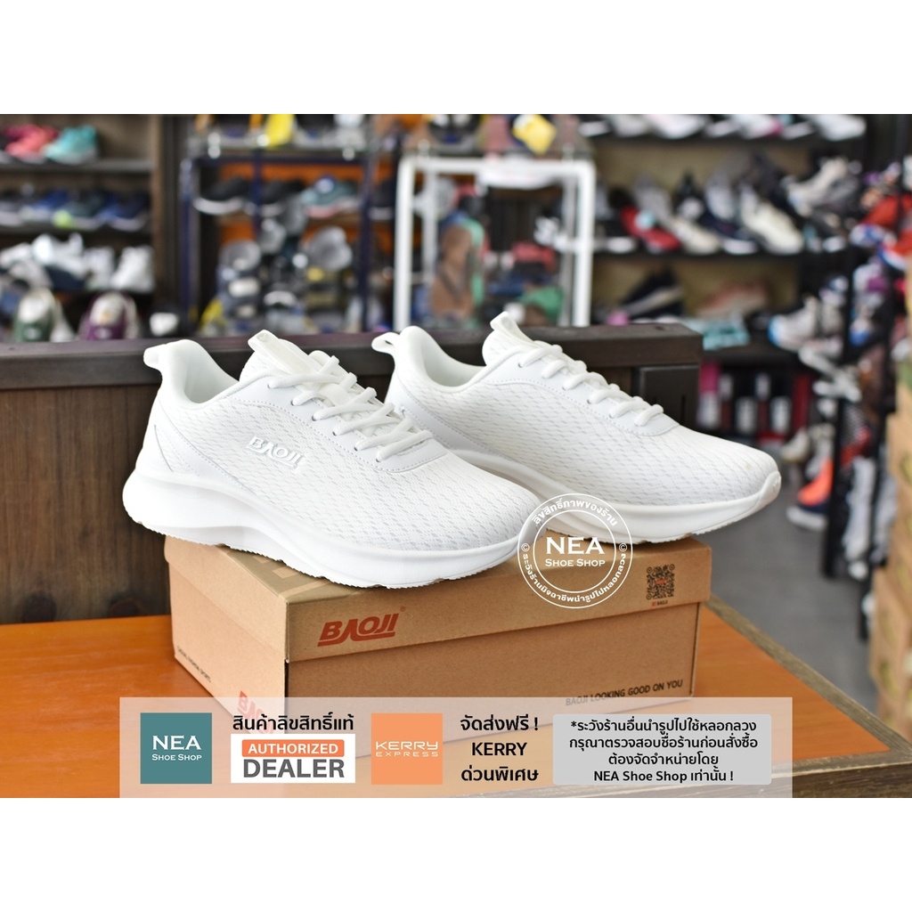 [ลด30% เก็บโค้ด 4100FASHDD] Baoji 657 Lite Mesh Advantage [M] NEA รองเท้าผ้าใบ บาโอจิ ผู้ชาย