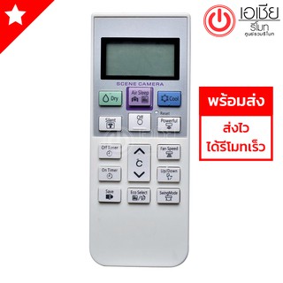 รีโมทแอร์ ฮิตาชิ Hitachi รุ่น  HASVX10CG [มีสินค้าพร้อมส่งตลอดนะครับ]