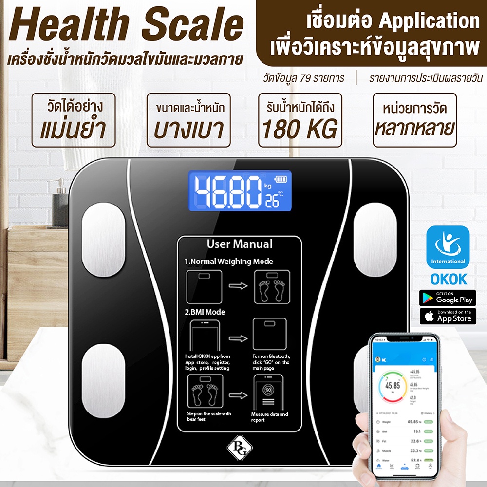 BG เครื่องชั่งน้ำหนักดิจิตอล LCD รุ่น 2022A รูปที่ 5
