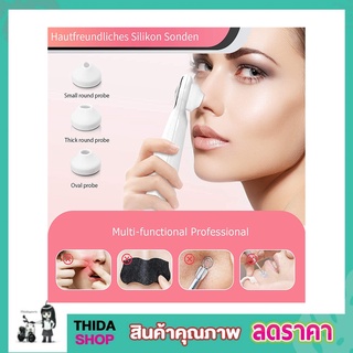 เครื่องดูดสิวเสี้ยน รูขุมขน ที่ดูดสิวเสียน เครื่องดูดสิว  ที่กดสิว T1723