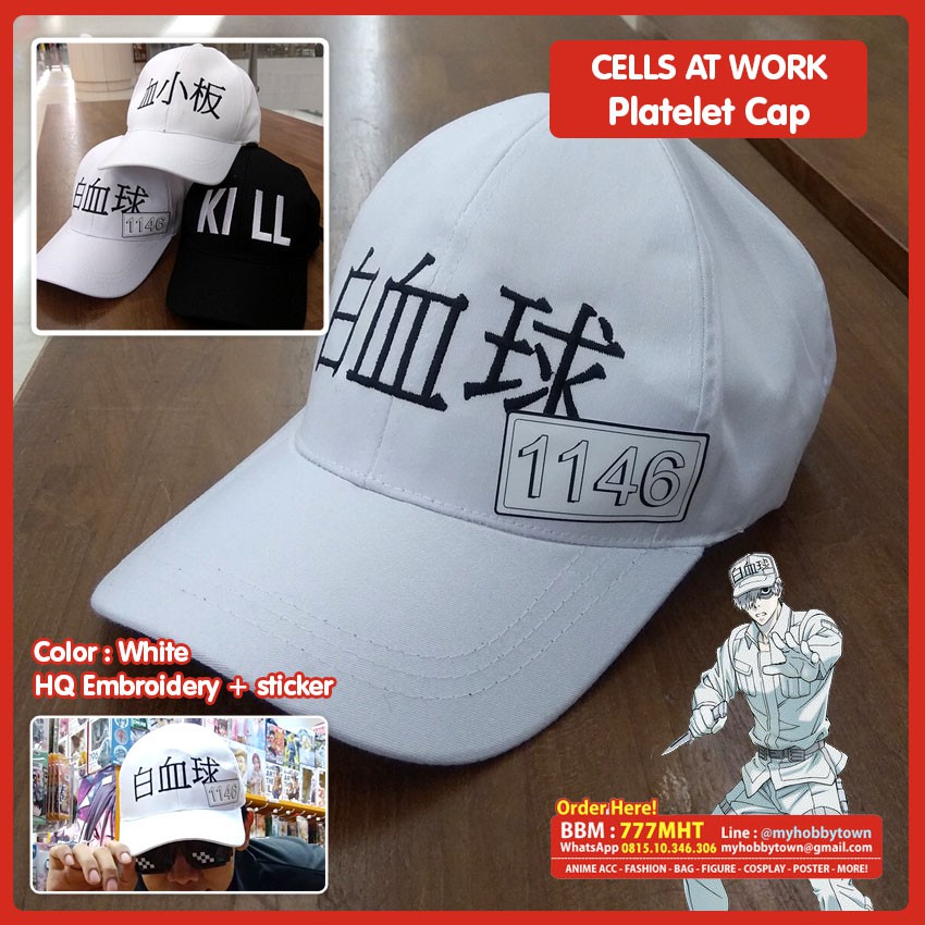 Hataraku Saibo Hat - Cells At Work - White Blood Cell Hakkyu