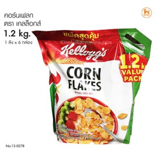 คอร์นเฟลก คอนเฟลค คอนเฟลก ซีเรียล Kelloggs เคลล็อกส์ 1.2 กก.