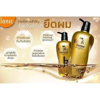 Ionic Shampoo &amp; Intensive Mask