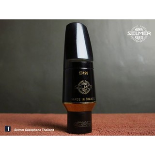 Selmer Mouthpiece Alto Saxophone ปากเป่า อัลโต้แซกฯ เซลเมอร์ รุ่น S 125 (Mouthpiece Only) (Yong Seng Music)