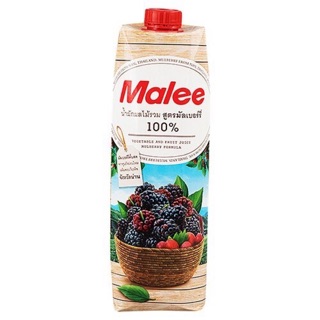 Malee มาลี น้ำผักผลไม้รวม 100%สูตรมัลเบอร์รี่ 1000 ml 1 ลิตร สุขภาพดี ขายดีมาก พร้อมส่ง