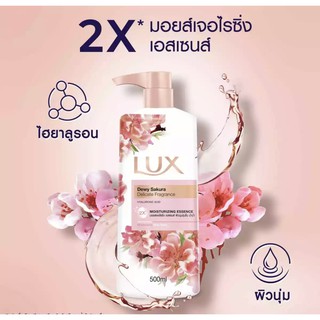 สบู่ เหลว ลักซ์ Lux Shower cream พร้อมส่งทุกกลิ่น (500 ml) [2/1 ขวด]