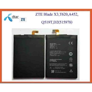 แบตเตอรี่ ZTE Blade X3 T620,A452,Q5191T,D2 515978