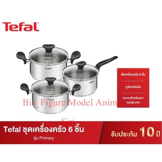 ชุดหม้อสเตนเลส 6 ชิ้น TEFAL PRIMARY รุ่น E308S674