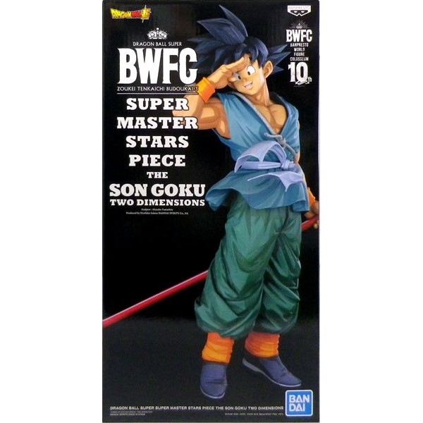 BANPRESTO - 【みーきゅんきゅん】ドラゴンボール超 BWFC SMSP SON GOKU DRAGON BALL SUPER BWFC SMSP SON GOKU DAIMATSURI SPECIAL ver