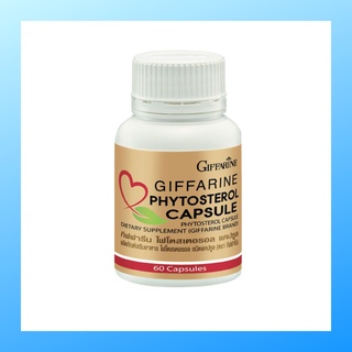 มีของแถม ไฟโตสเตอรอล กิฟฟารีน บำรุงหัวใจ ลดไขมันในเลือด Phytosterol GIFFARINE