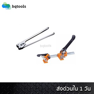 YABICO ชุดเครื่องแพ็คกล่อง สินค้าคุณภาพ รุ่น P106+C3005 ไต้หวันแท้