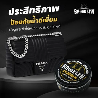 ครีมไขปลาวาฬ (50 g) บำรุงหนัง ขัดรองเท้า ไขปลาวาฬ (BLS) Dubbin ที่ขัดรองเท้าหนัง ไขปลาวาฬบำรุงกระเป๋า ครีมบำรุงรักษาหนัก