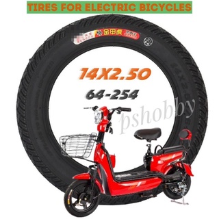 ยางนอกE-Bike เรเดี่ยล ขนาด14*2.50 /64-254 สำหรับจักยานไฟฟ้า E-Bike พร้อมส่ง