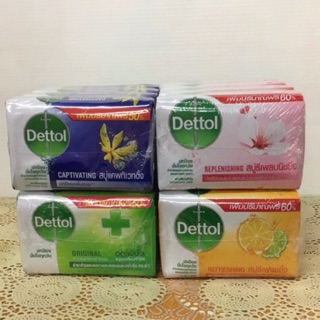 Dettol สบู่ก้อน เดทตอล ขนาด 100 กรัม (65 + 50%) แพ๊ค 4 ก้อน