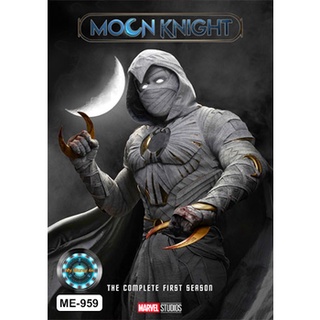 DVD ซีรีย์ เสียงไทยมาสเตอร์ Moon Knight Season 1 มูนไนท์ ซีซั่น 1