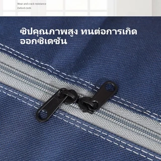 กระเป๋า ย้าย บ้าน ขนาด ใหญ่ กันน้ำและกันฝุ่ มีความหนา แข็งแรง และทนทานต่อการสึกหรอขนาด: 80 ซม.* 55 ซม.* 25 ซม มี 4 สี