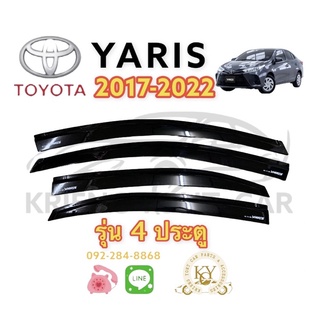 กันสาด/คิ้วกันสาด โตโยต้า ยาริส 2017-2022 รุ่น 4 ประตู สีดำ TOYOTA YARIS 2017-2022 BLACK 4 DOOR