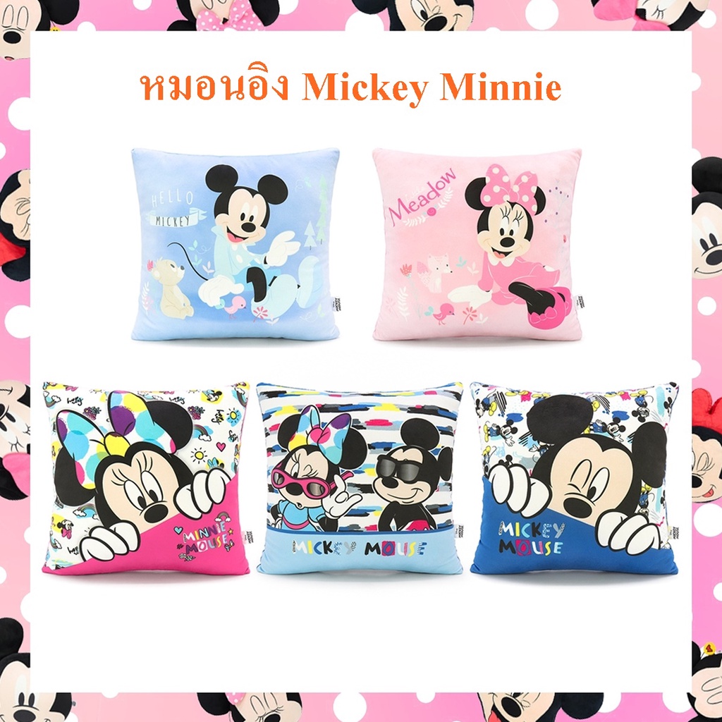 Disney ลิขสิทธิ์แท้ หมอนอิง มิกกี้ มินนี่ : Mickey Minnie