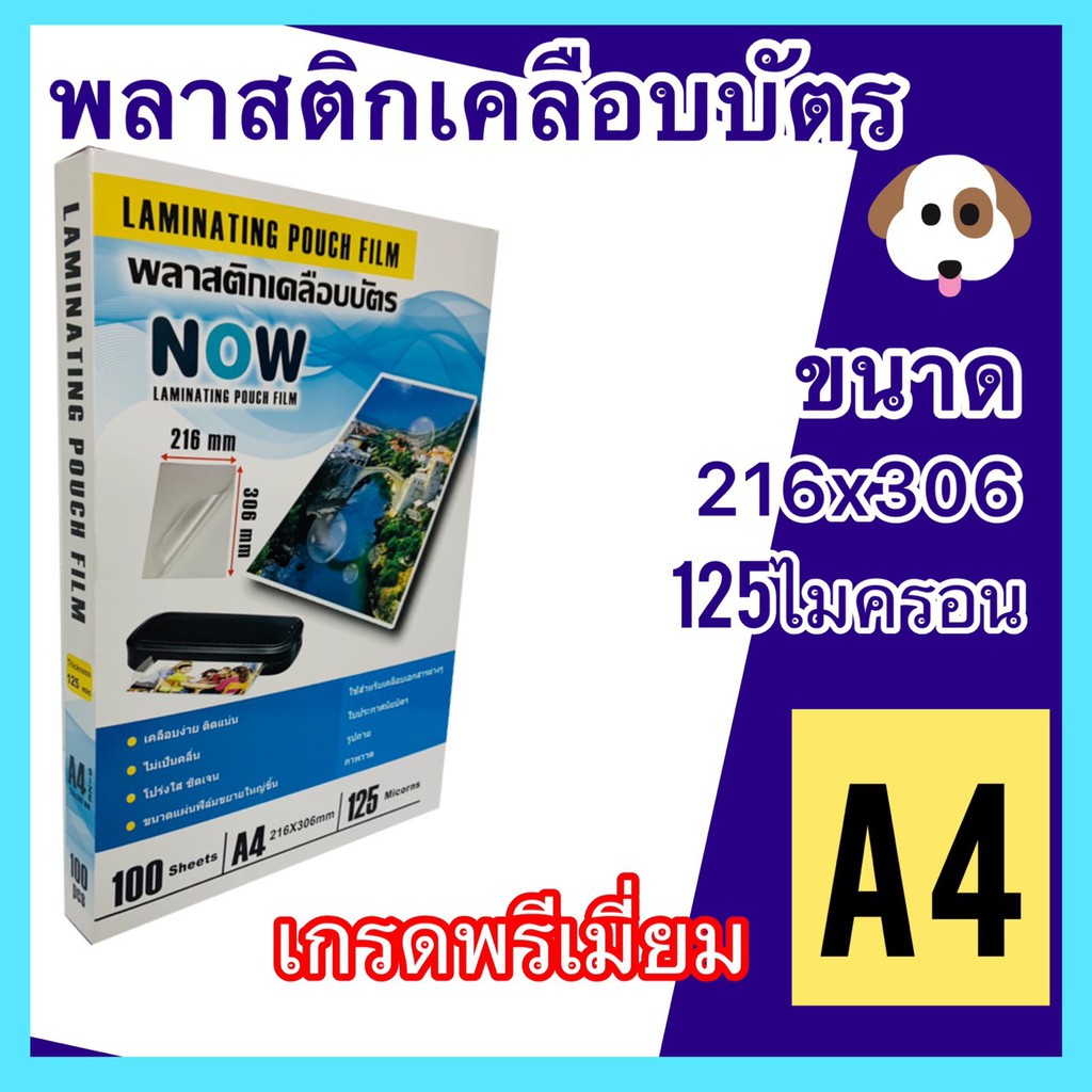 My Image 18