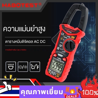 MS  HT206+ คลิปแอมป์ 600A/AC 600A/DC คลิปแอมป์ แคล้มป์มิเตอร์ มิเตอร์วัดไฟดิจิตอล UNI-T HT206+ Mini Digital Clamp Mete