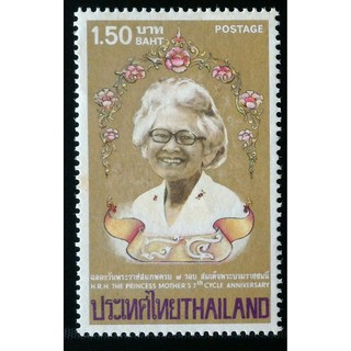 B30-1 แสตมป์ไทยยังไม่ได้ใช้ ชุด ฉลองวันพระราชสมภพ ครบ 7 รอบ …