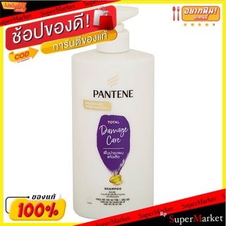 ถูกที่สุด✅ แพนทีน โปร-วี โททัล แดเมจ แคร์ แชมพูฟื้นบำรุงผมแห้งเสีย 520มล. Pantene Pro-V Total Damage Care Shampoo 520ml