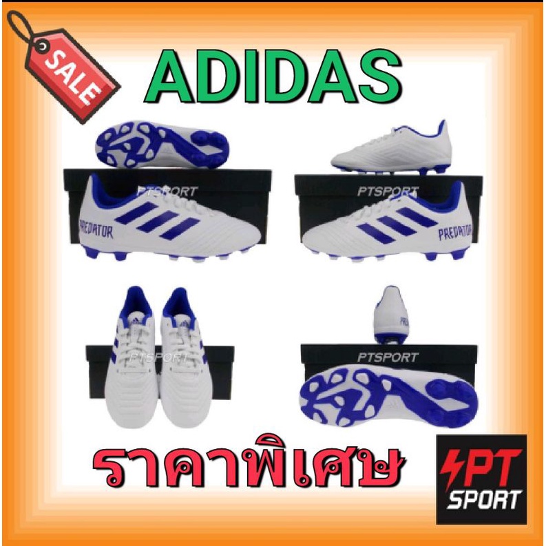 รองเท้ากีฬา รองเท้าสตั๊ดเด็ก ADIDAS CM8542 PREDATOR 19.4 FXG ขาว