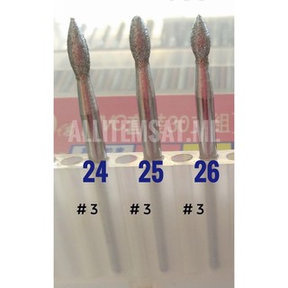 ลูกขัดเพชร แกน 3 mm. /หัวโต 3 mm. (หัวบัว)