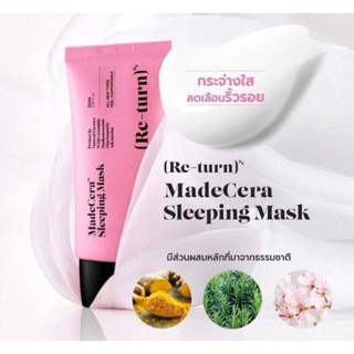 ของแท้100% Skinrx Lab Madecera Sleeping Mask 50 ml.