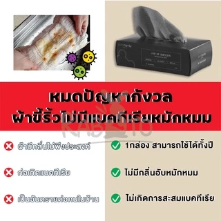 【RABITO สินค้าดี】ผ้าเช็ดโต๊ะ ไมโครไฟเบอร์ เช็ดทำความสะอาด ผ้าเช็ดครัว ผ้าขี้ริ้ว CTN98 AA