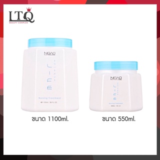 Nigao Nurzing Treatment (สำหรับผมแห้งขาดเปราะเสื่อมสภาพ)