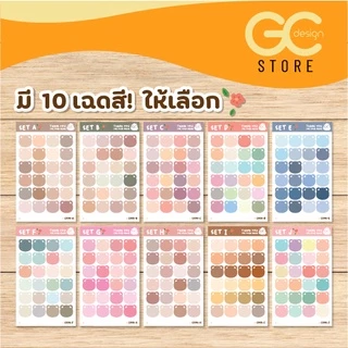 สติ๊กเกอร์กันน้ำ รูปหัวหมี ตัดพร้อมใช้ สติกเกอร์น้องหมี ตกแต่งไดอารี่ DIY Scrapbook Planner C004