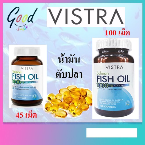 ชุดคู่สุดคุ้ม VISTRA Salmon Fish Oil บรรจุ 45 เม็ด + Mega Fish Oil 100 เม็ด