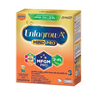 Enfa Mind ProนมผงเอนฟาMind Proสูตร 3 รสจืด ขนาด 525กรัม(สินค้าไม่มีกล่องไม่มีช้อนนะคะ)