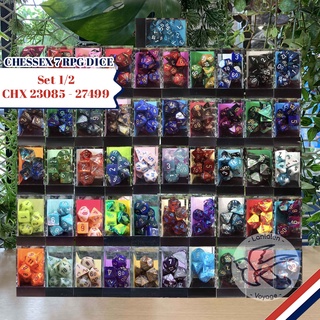 ลูกเต๋า Chessex RPG Dice 1 กล่องมี 7 ลูก Set 1/2 (CHX 23085 - 27499) [Accessories for Boardgame]