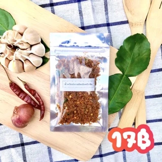 (🔥ลดราคา 15 บาท🔥) น้ำพริก คลีน คีโต เจ *ขั้นต่ำ 3 ถุง* 🌶️ ไซส์มินิ 15 กรัม (ขนาดทดลอง) By ว้าวน้ำพริก 👄🌶️