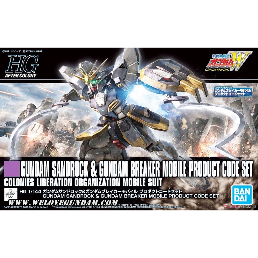 HG 1/144 GUNDAM SANDROCK