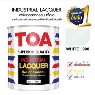 สีพ่นอุตสาหกรรม สีขาวเงา รหัส #900 TOA INDUSTRAIL LACQUER BASE A  1/4 แกลลอน ปริมาณ 0.875 ลิตร #MMC077