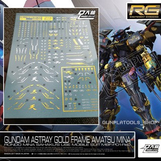 [ D.L Model ] Water decal RG14 ดีคอลน้ำสำหรับ MBF-P01-Re2AMATU Gundam Astray Gold Frame Amatsu Minae (RG 1/144)