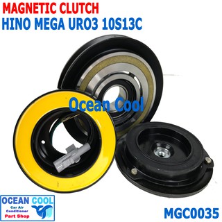 คลัชคอมแอร์ ฮีโน่ เมก้า Euro 3 10S13C ร่องสายพาน ร่อง A ลูกปืนมู่เล่ NSK แท้ Magnetic Clutch hino mega euro3 คลัช