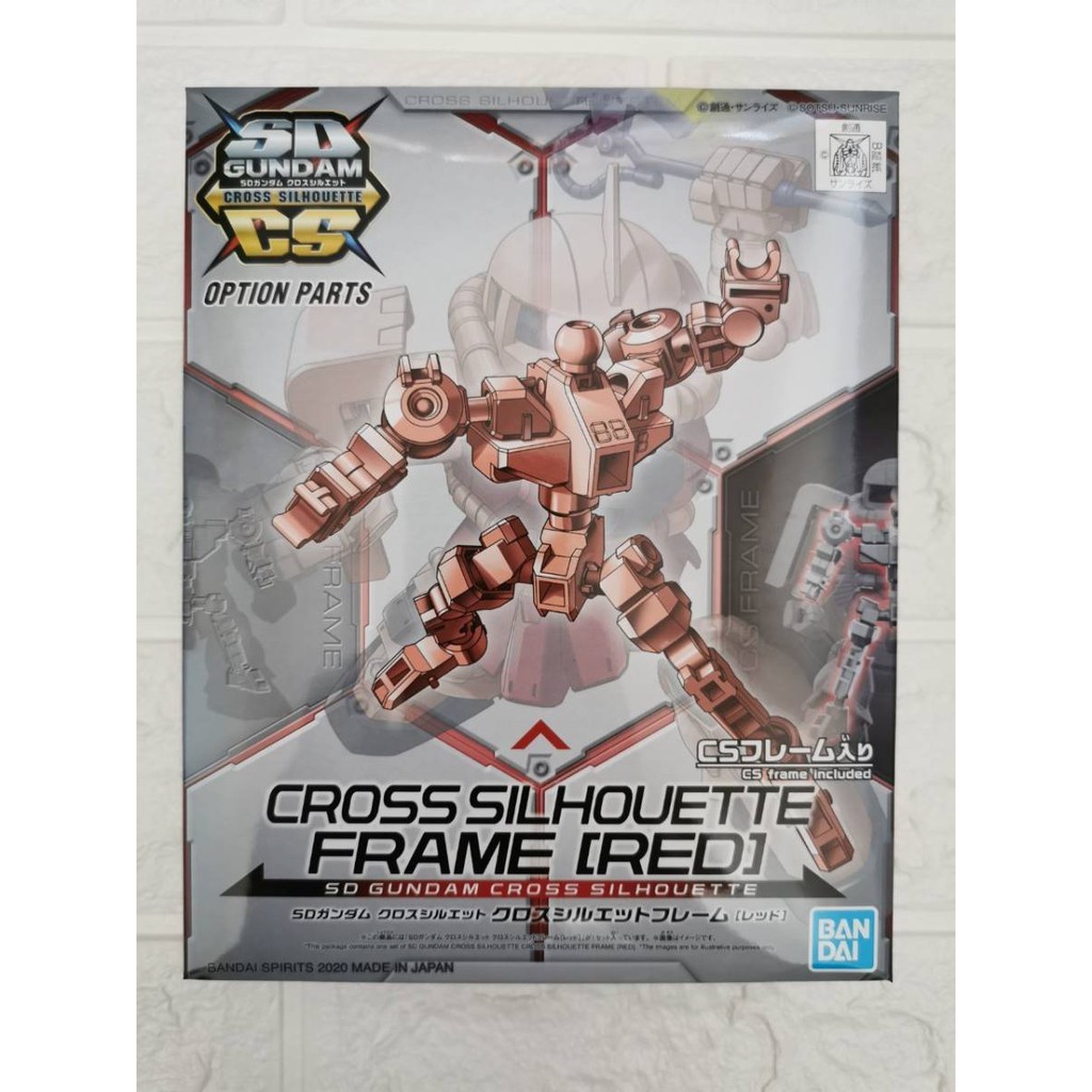 SDCS Cross Silhouette Frame (Red) SD Gundam