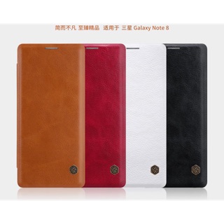 Nillkin QIN Leather (แท้) Samsung Note8/Note 9/Note 10Plus