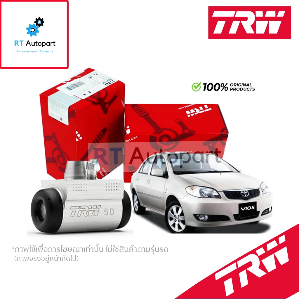 TRW กระบอกเบรคหลัง Toyota Vios NCP41 ปี02-07 Altis ZZE121 ปี01-07 กระบอกเบรค กระบอกเบรค วีออส อัลติส BWA154 BWA155