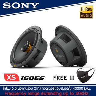 SONY XS-690ES Mobile ES ลำโพงแกนร่วม 6x9 นิ้ว ลำโพงเสียงกลาง 6x9 นิ้ว เสียงกลางแหลม ลำโพงไมก้า ลําโพงกลาง เครื่องเสียงรถ