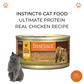 Instinct อาหารเปียกเกรด Holistic สูตร Ultimate Protein Chicken สูตรเดียวกับอาหารเม็ด ขนาด 3 OZ.