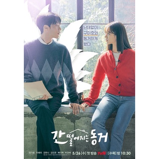 My Roommate is a Gumiho : 2021 #ซีรีส์เกาหลี