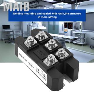 maib mds 100 a 1600 v ไดโอด 3 - phase rectifier สะพานขนาดใหญ่ 600~1600