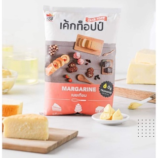 เนยเทียม เค้กท็อป​ป์ 1 kg