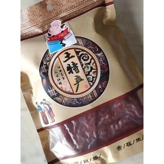 หมูแผ่นรมควันสูตรสิงคโปร์แบบแพค500กรัม